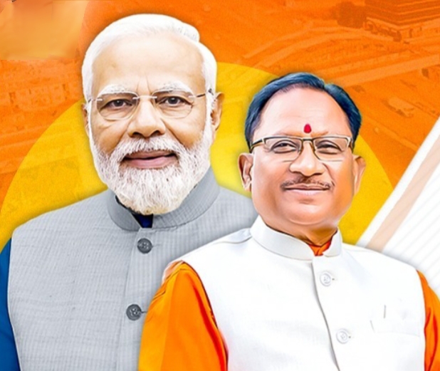 पीएम मोदी ने जनजातीय गौरव दिवस पर अपने संबोधन में छत्तीसगढ़ के मुख्यमंत्री की सराहना की