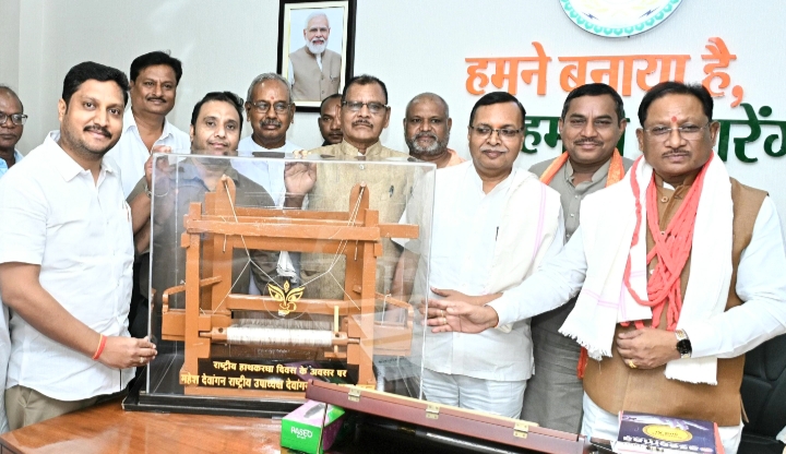 प्रदेश में बुनकरों के सम्मान, समृद्धि और सशक्तिकरण हेतु किए जा रहे हैं विशेष प्रयास- मुख्यमंत्री विष्णुदेव साय