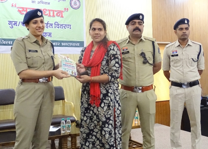 SP भावना गुप्ता ने गुम हुए 330 नग मोबाइल उनके मालिकों को सुपूर्द की, मालिकों के चेहरे पर आई खुशी