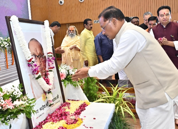 मुख्यमंत्री विष्णुदेव साय ने शांताराम सर्राफ को अर्पित की श्रद्धांजलि