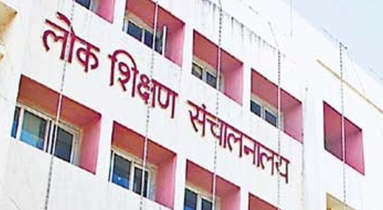 छत्तीसगढ़ में ऑनलाइन ओपन काउंसलिंग से शिक्षकों की पदोन्नति और नियुक्ति कार्य सम्पन्न