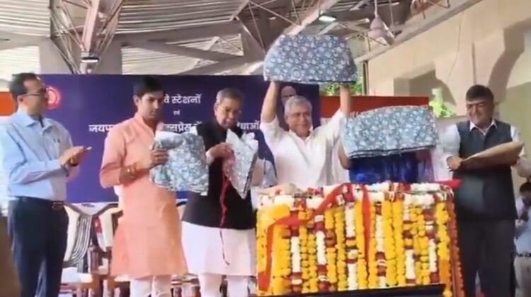 रेलयात्रियों को अब कंबल के साथ कवर भी मिलेगा: रेल मंत्री का ऐलान, इस शहर से हुई शुरुआत