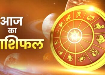 राशिफल 27 अक्टूबर: कन्या राशि वालों तालमेल की कमी से कामकाज में देरी हो सकती है, पुराना विवाद सुलझने की उम्मीद है