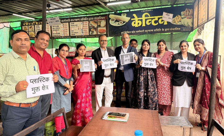 जिला न्यायालय दुर्ग में प्लास्टिक मुक्त न्यायालय परिसर अभियान का शुभारंभ
