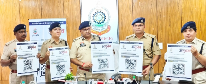 दुर्ग रेंज पुलिस की पहल “अनुभव”- थाना-चौकी में आने वाले प्रत्येक व्यक्ति QR के माध्यम से करेंगे अपना अनुभव साझा
