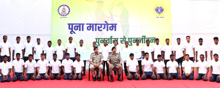 34 नक्सलियों का आत्मसमर्पण: 26 पर कुल 84 लाख का इनाम, 2 साल में 824 ने हिंसा छोड़ी