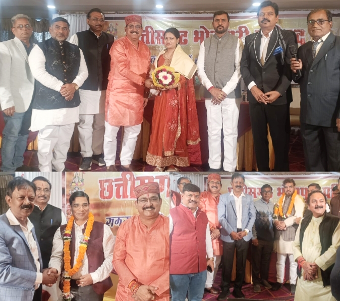 छग भोजपुरी परिषद द्वारा “भोजपुरी गौरव” का आयोजन, सीजी पीसीसी चयनित कनक सिंह का किया सम्मान