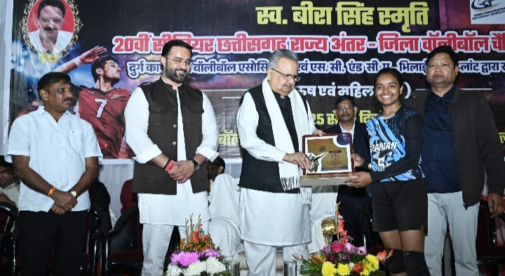 20वीं सीनियर छत्तीसगढ़ राज्य अंतर-जिला वॉलीबॉल चौंपियनशिप कार्यक्रम में शामिल हुए विधानसभा अध्यक्ष