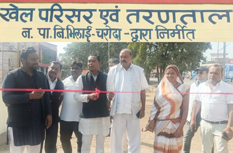 महापौर और सभापति ने खेल परिसर एवं तरणताल को भिलाई-चरोदा की जनता को किया समर्पित