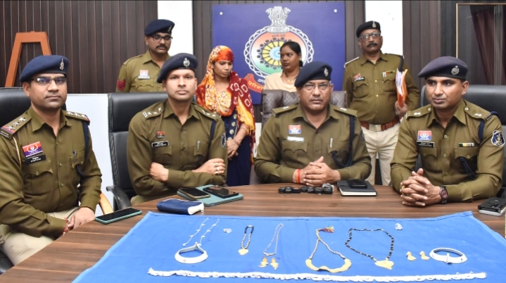 हीरा जड़ित सोने की चैन चोरी के आरोप में घरेलू कामकाज करने वाली महिला आरोपी गिरफ्तार