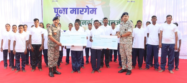 85 लाख रुपए के ईनाम घोषित 30 माओवादियों ने किया आत्मसमर्पण