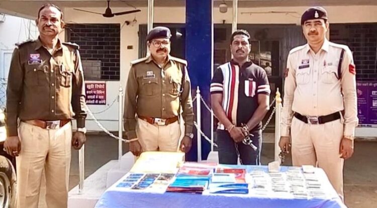 टी-20 क्रिकेट वर्ल्ड कप में ऑनलाइन सट्टा संचालित करने वाला आरोपी गिरफ्तार, नगद 1.80 लाख रुपए सहित अन्य समान बरामद