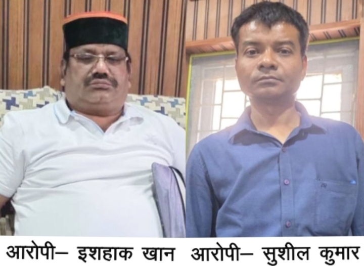 नगर पालिका परिषद का सीएमओ एवं लेखापाल 33 हजार रुपए रिश्वत लेते रंगे हाथों गिरफ्तार
