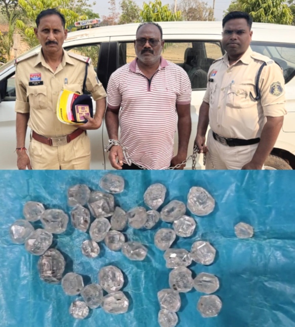 हीरा बेचने के लिए ग्राहक तलाश करते आरोपी गिरफ्तार, 9 लाख रुपए का 34 नग हीरा बरामद