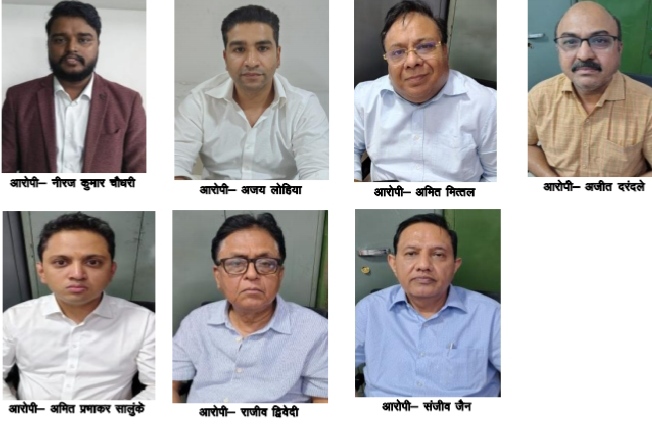 CSMCL ओवर टाइम भुगतना घोटाला: मैन पावर एजेंसियों के 7 संचालक/प्रतिनिधि गिरफ्तार, 11 मई तक पुलिस रिमांड
