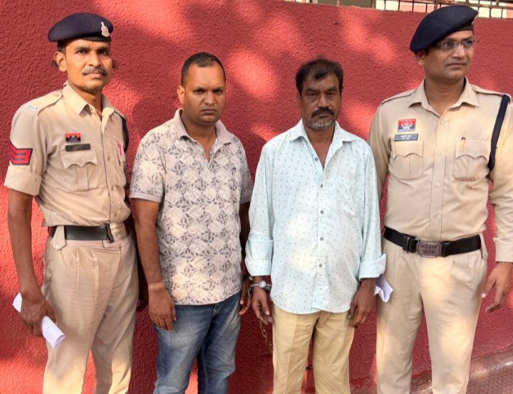 भूमि विक्रय के नाम पर 25.51 लाख रुपये की धोखाधड़ी करने वाले आरोपी पिता-पुत्र गिरफ्तार