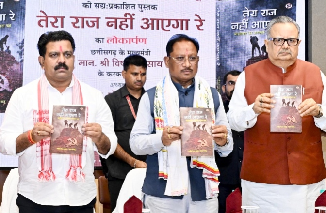 बस्तर देश का सबसे सुंदर और विकसित आदिवासी संभाग बनेगा : मुख्यमंत्री विष्णु देव साय