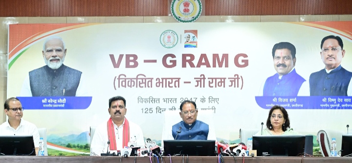 मुख्यमंत्री ने ‘मेरी बेटी–मेरा अभिमान’ अभियान का किया शुभारंभ, 15 अगस्त से 26 जनवरी तक चलेगा विशेष अभियान