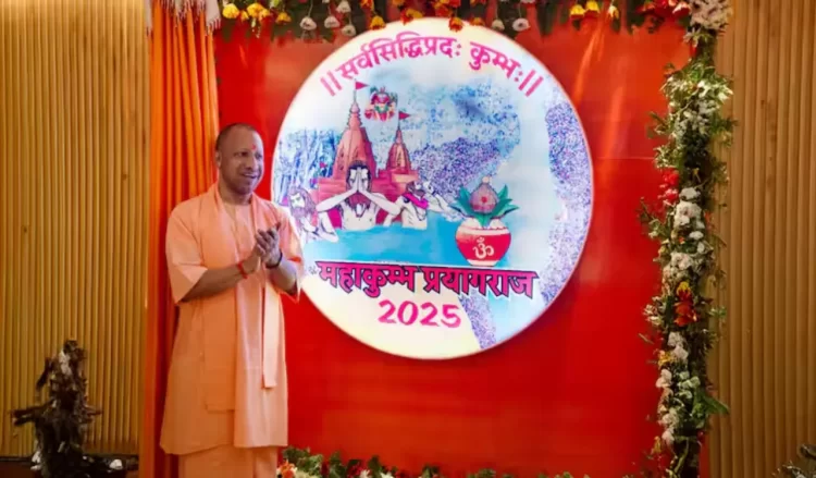 सीएम योगी ने कुंभ 2025 का लोगो किया जारी: 25 करोड़ लोग करेंगे गंगा स्नान, एक करोड़ को मिलेगा रोजगार