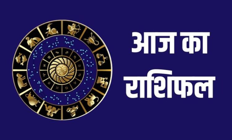 राशिफल 1 सितंबर: कन्या राशि﻿ वालों चंद्रमा अष्टम भाव में जोखिम भरा है, बच के पार करिएगा, कोई रिस्क मत लीजिएगा