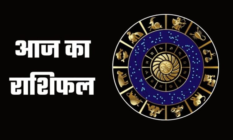 राशिफल 26 नवंबर: कन्या राशि वालों भावुक होकर कोई निर्णय न लीजिएगा, लिखने-पढ़ने में समय व्यतीत करें, प्रेम में तू तू मैं मैं से बचें