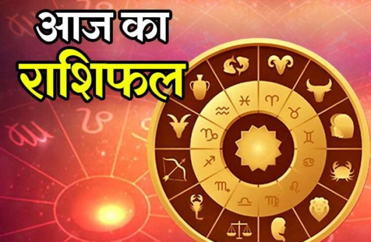राशिफल 4 दिसंबर: धनु राशि वालों शत्रुओं पर दबदबा कायम रहेगा, गूणज्ञान की प्राप्ति होगी, हेल्थ प्रभावित रहेगी