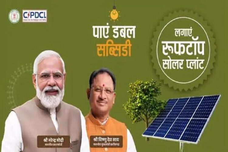 पीएम सूर्यघर योजना में डबल सब्सिडी से डबल हुई आवेदन और स्थापना की गति, अब तक 58500 आवेदन