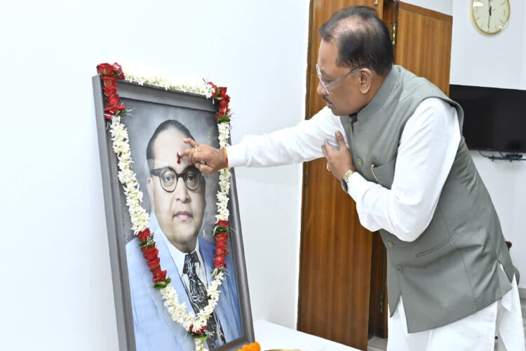बाबा साहेब के विचारों से प्रेरित होकर हम समतामूलक और सशक्त समाज के निर्माण के लिए प्रतिबद्ध- मुख्यमंत्री विष्णुदेव साय