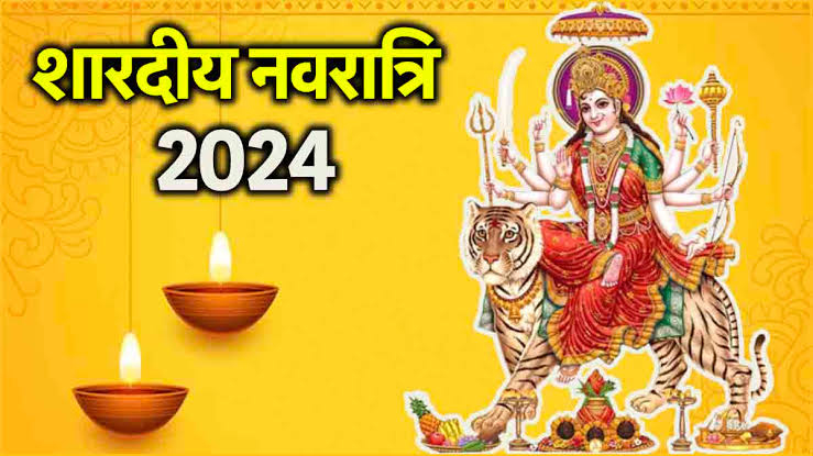 शारदीय नवरात्रि पर्व की तैयारी शुरू: जानिए शुभ मुहूर्त, पूजा विधि और महत्वपूर्ण तिथि?