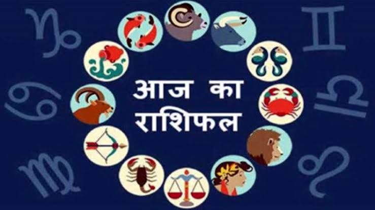 राशिफल 08 जुलाई: कन्या राशि वालों आज के दिन सकारात्मक रहते हुए आस-पास के लोगों के साथ मेल-मिलाप बढ़ाना चाहिए लेकिन ध्यान रखें डिस्टेंस मेंटेन रहें