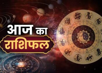 राशिफल 21 जुलाई: वृश्चिक राशि वालों सिरदर्द, नेत्र पीड़ा संभव है, अज्ञात भय सताएगा, खर्च की अधिकता मन को परेशान करेगी