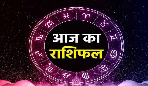 राशिफल 13 दिसंबर: वृषभ राशि वालों पुराने रोग उभरने से सेहत कमजोर होने की संभावना है, नए वाहन या फिर जमीन खरीद सकते हैं