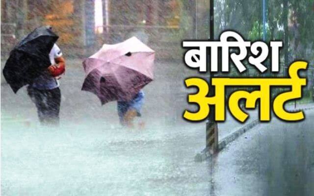 छत्तीसगढ़ सहित इन 16 राज्यों में भारी बारिश का अलर्ट, दिल्ली में पांच घंटे की बरसात लाई तबाही