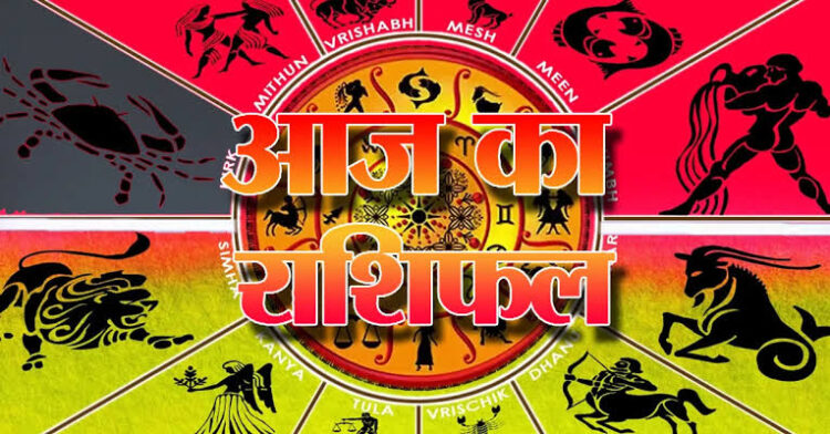 राशिफल 30 अगस्त: मकर राशि वालों मकर राशि के लिए दिन उलझन वाला रहेगा, शुरुआत में कार्यक्षेत्र में मंदी के कारण निराशा होगी