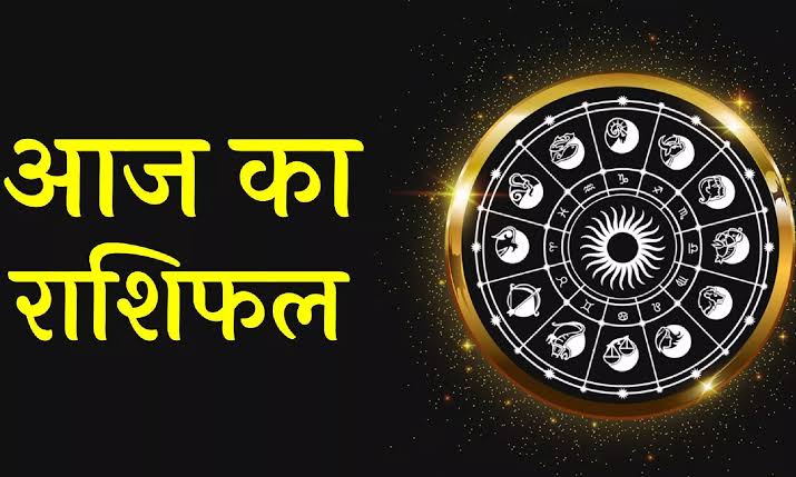 राशिफल 27 जुलाई: कुंभ राशि वालों आज आपका दिन आपके अनुकूल रहेगा, आपकी योजनाओं के अनुसार सभी काम होने से आपका मन काम में लगा रहेगा