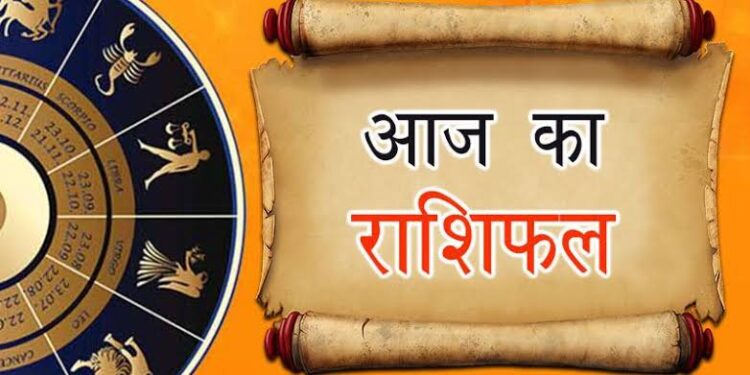 राशिफल 02 दिसंबर: कन्या राशि वालों व्यापारिक सोच जो है वो बहुत ज्यादा ऊपर-नीचे रहेगा, बहुत सारे विचार ऊपर-नीचे होते रहेंगे, जिसकी वजह से थोड़ा कन्फ्यूज रहेंगे