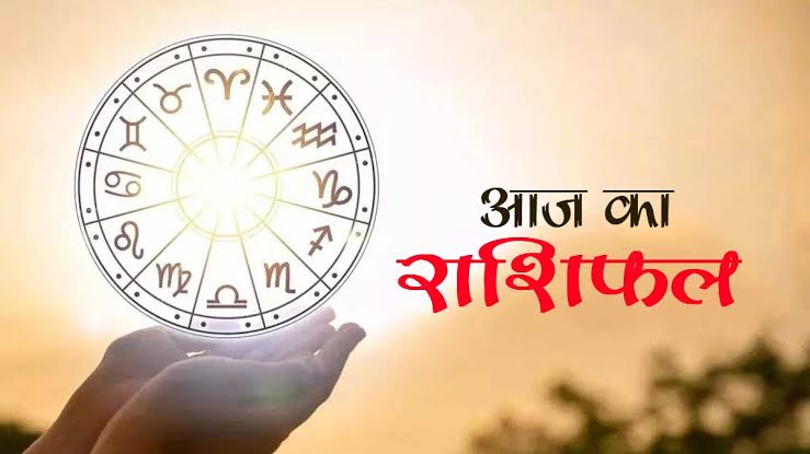 राशिफल 05 सितंबर: कर्क राशि वालों आपको अपने काम से काम रखना चाहिए, इधर उधर की बातों से आपको सतर्क रहना चाहिए, नहीं तो…
