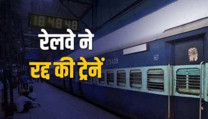 भारतीय रेलवे ने भारत और बांग्लादेश के बीच चलने वाली 4 ट्रेनें किया रद्द