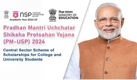 प्रधानमंत्री उच्चतर शिक्षा प्रोत्साहन योजना के अंतर्गत छात्रवृत्ति आवेदन की अंतिम तिथि 31 अक्टूबर तक