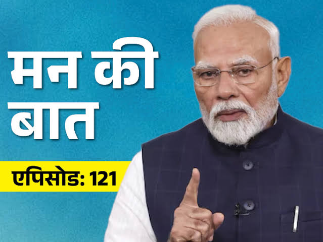 मन की बात के 121वें एपिसोड में पीएम मोदी ने कहा- देश का हर नागरिक पीड़ितों के साथ है और इस हमले का करारा जवाब दिया जाएगा