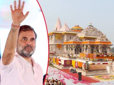 अयोध्या में रामलला के दर्शन करेंगे नेता प्रतिपक्ष राहुल गांधी? 2016 में किए थे हनुमानगढ़ी के दर्शन