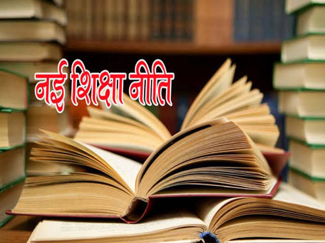नई शिक्षा नीति के अनुरूप गुणवत्तापूर्ण पुस्तकें उपलब्ध कराने के लिए छत्तीसगढ़ पाठ्य पुस्तक निगम प्रतिबद्ध