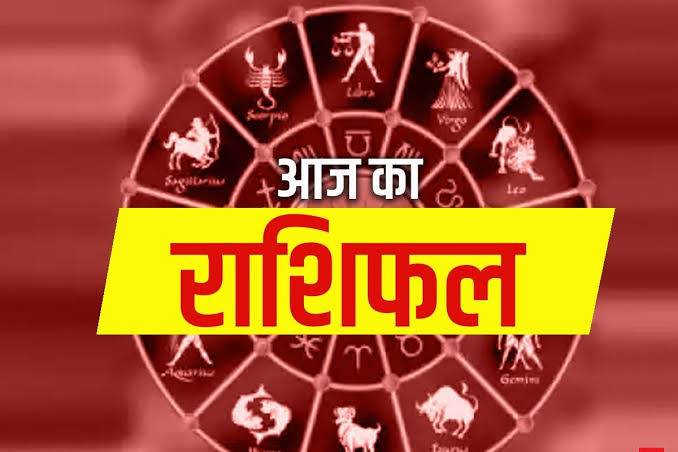 राशिफल 02 अक्टूबर: मिथुन राशि वालों घरेलू सुख बाधित रहेगा, कोई बड़ा ग्रह कलह हो सकता है; भूमि, भवन और वाहन की खरीदारी में परेशानी होगी