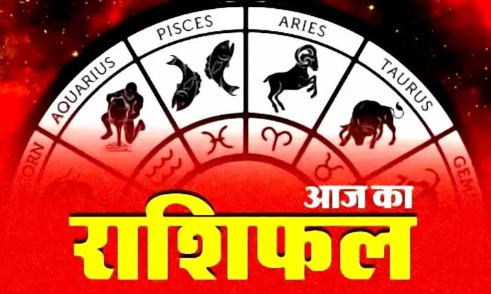 राशिफल 24 अक्टूबर: कन्या राशि वालों आय के नवीन सोर्स बनेंगे, पुराने सोर्स से भी पैसे आएंगे, शुभ समाचार की प्राप्ति होगी