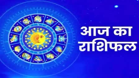 राशिफल 29 अक्टूबर: कन्या राशि वालों के लिए आज का दिन मिश्रित रहेगा, जल्दबाजी में निर्णय न लें, गलतफहमी से बचना चाहिए