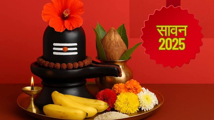 सावन का पवित्र महीना आज से शुरू: जानिए भोले बाबा के पूजन का शुभ मुहूर्त और महत्व?