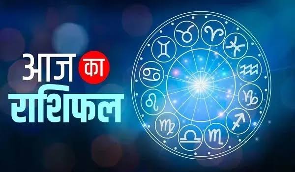 राशिफल 16 नवंबर: धनु राशि वालों आज का दिन सेहत के लिए कमजोर रहने वाला है, गलत खानपान के कारण लीवर संबंधी समस्या हो सकती है
