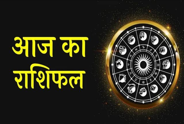 राशिफल 28 नवंबर: मिथुन राशि वालों स्वास्थ्य पर ध्यान दें, भावुक होकर कोई निर्णय न लें; स्वास्थ्य, प्रेम मध्यम, व्यापार सही चलता रहेगा