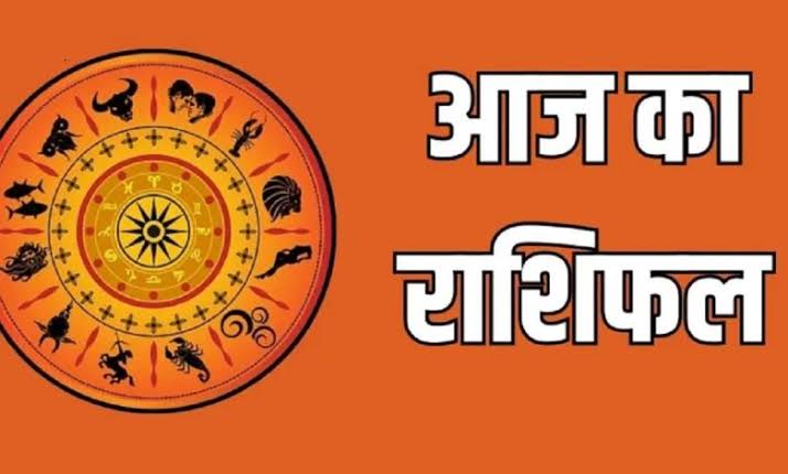 राशिफल 21 जून: वृषभ राशि वालों तन परेशान, मन परेशान; मन व्याकुल रहेगा; घबराहट, बेचैनी बनी रहेगी