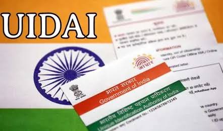 आधार विवरण अपडेट करने की मुफ्त ऑनलाइन सुविधा एक साल बढ़ी